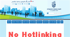 Desktop Screenshot of haifachamber.org.il